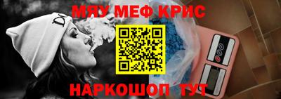 амфетамин Кинель