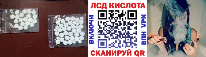 наркотики  Урус-Мартан  мега онион  LSD-25 экстази кислота 