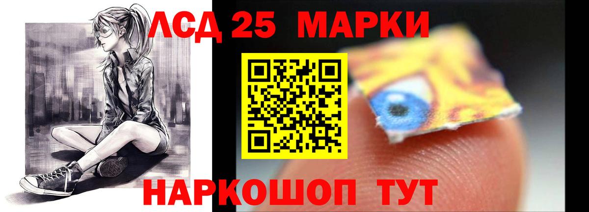 ЛСД экстази кислота Урус-Мартан