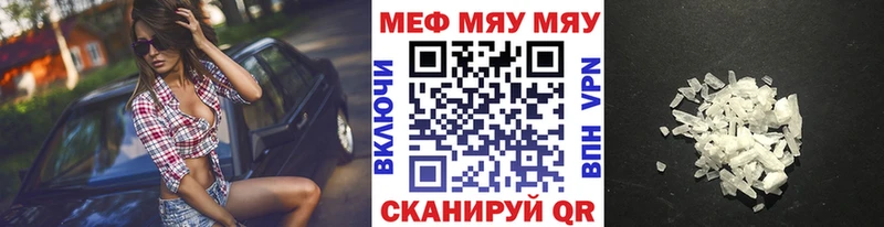 МЕФ мяу мяу blacksprut зеркало Урус-Мартан купить наркоту