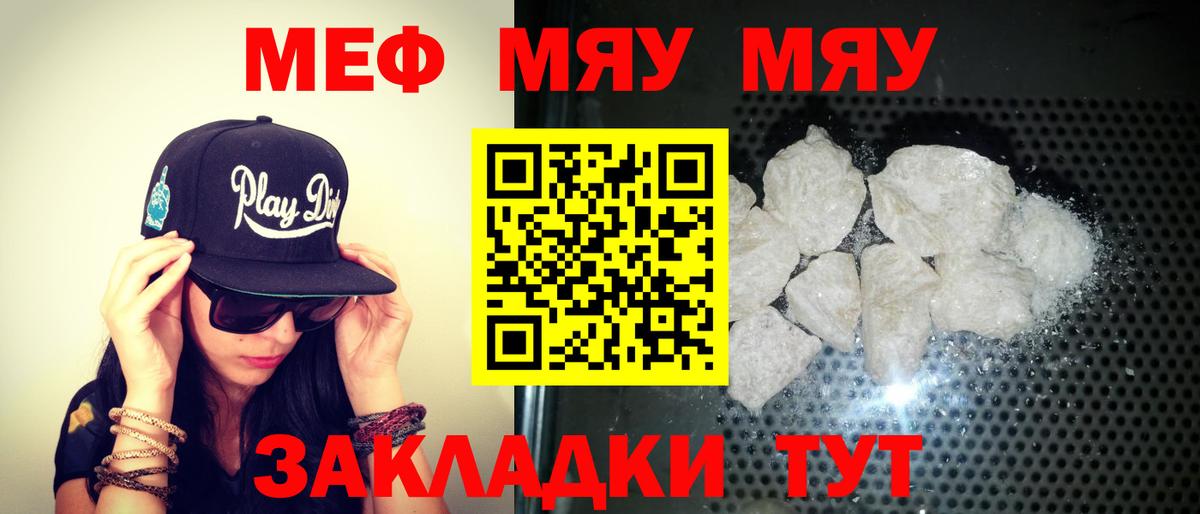 МЕФ  Урус-Мартан