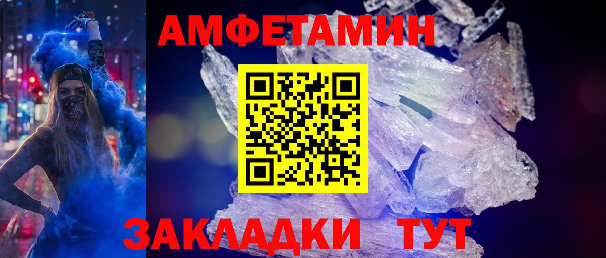 Урус-Мартан  МЕТАМФЕТАМИН витя  Вход с VPN 