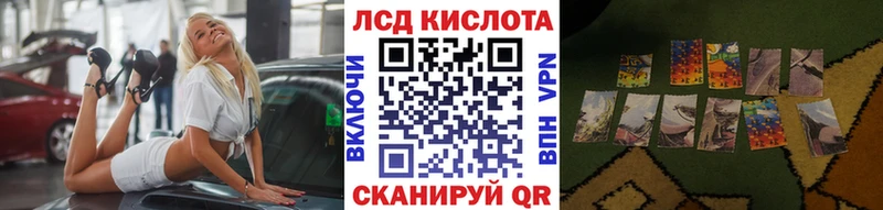 где продают   Урус-Мартан  Наркотические марки 1500мкг 