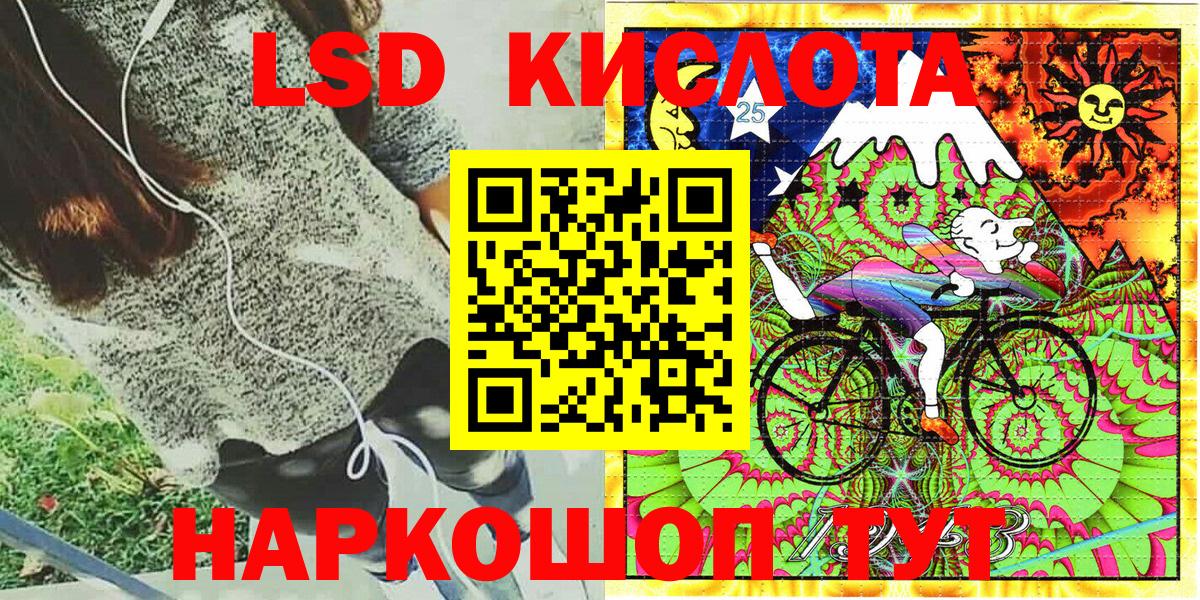 Марки 25I-NBOMe 1,8мг Урус-Мартан