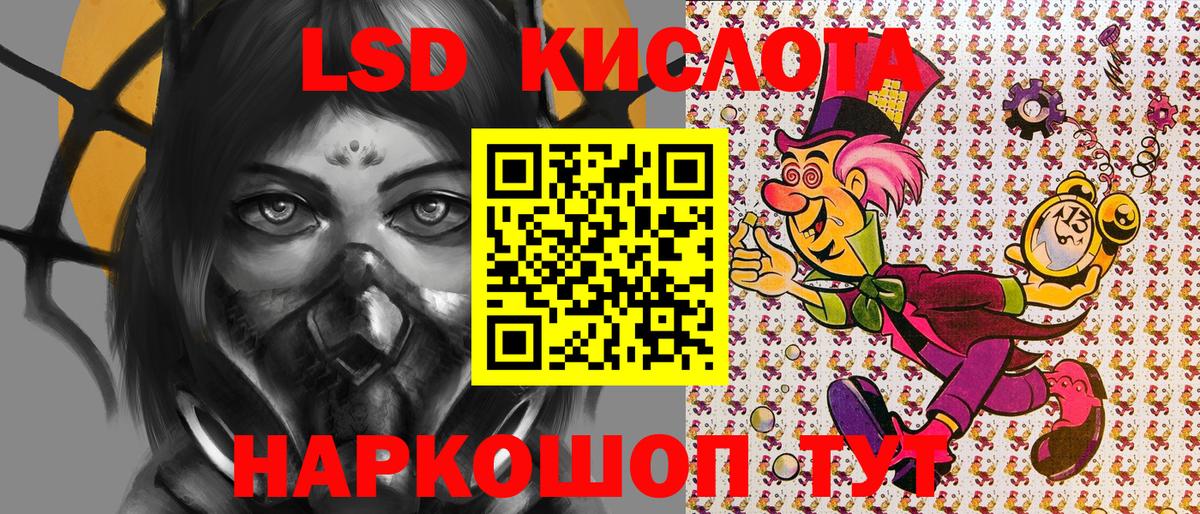 Урус-Мартан  как найти закладки  Вход с VPN  Марки 25I-NBOMe 1500мкг 