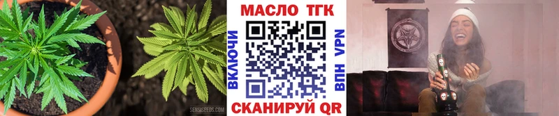 хочу наркоту  Урус-Мартан  Дистиллят ТГК Wax 