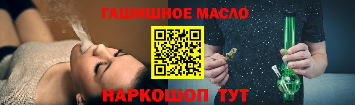 ТГК концентрат Урус-Мартан
