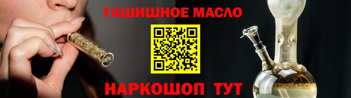 Дистиллят ТГК вейп  ТГК Wax  Вход с VPN  Урус-Мартан 