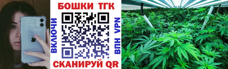 МАРИХУАНА план  Урус-Мартан 