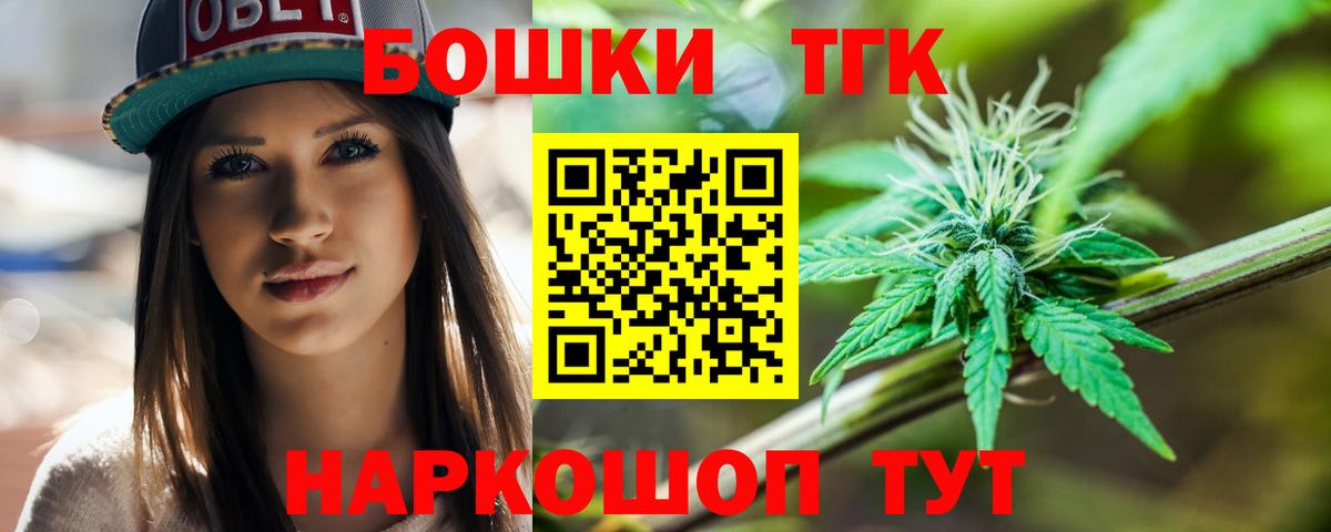 Урус-Мартан  Шишки марихуана марихуана  Вход с VPN  Канабис SATIVA & INDICA 